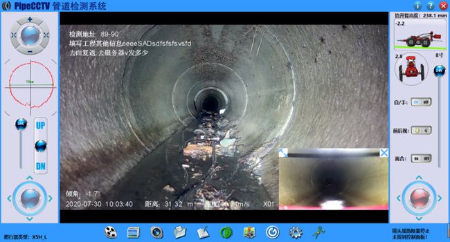 海棠湾镇管道CCTV检测专家-炜誉市政工程有限公司