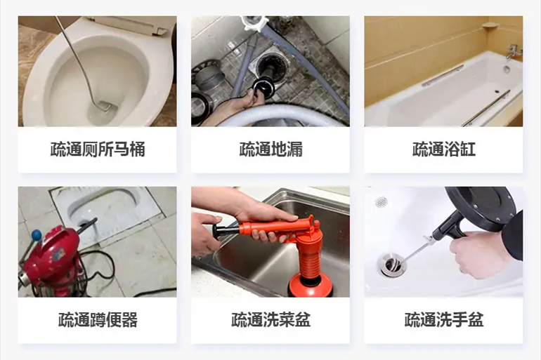 海棠湾镇下水道疏通电话【管道疏通】24h专业上门服务